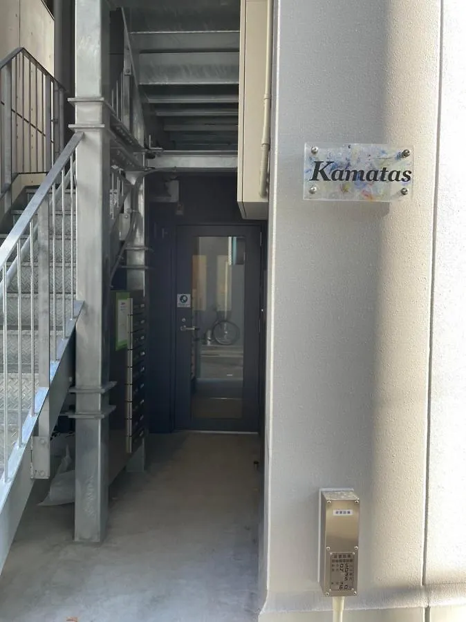 Appartement Kamatas Stay 京急蒲田駅 徒歩5分 Tōkyō Japon